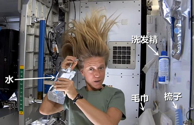 太空女宇航员们的生活需求该咋满足？如何保护隐私？有这些妙招(图8)