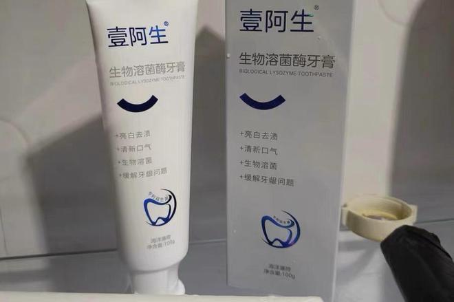 不出门解决牙结石方法分享！这些生活小妙招要知道！(图2)