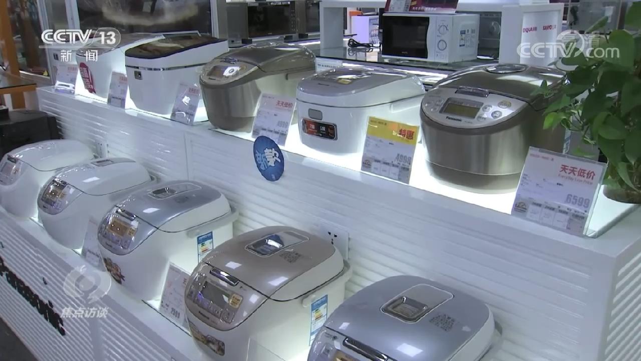 焦点访谈：领跑的密码 中国家电 让家更美好(图4)