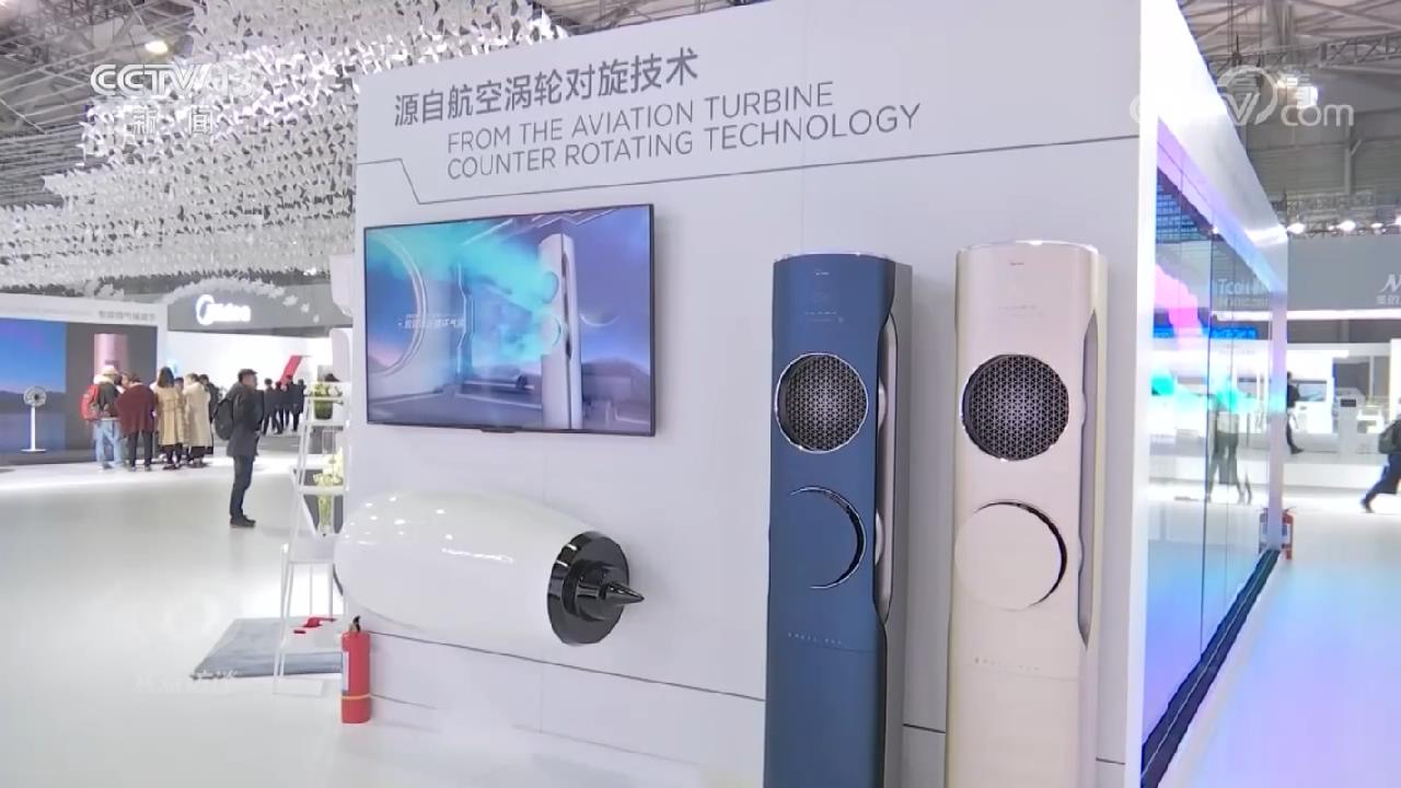 焦点访谈：领跑的密码 中国家电 让家更美好(图5)