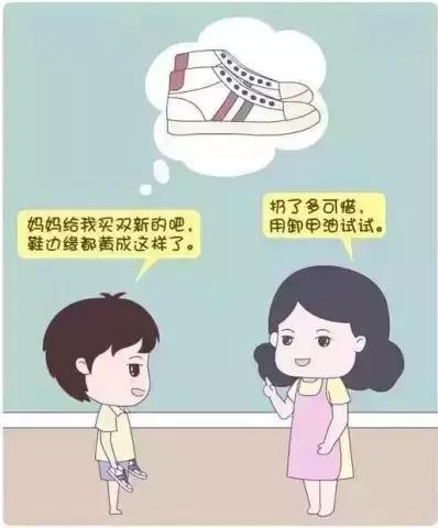 超实用的生活常识小窍门你记住了吗？(图1)