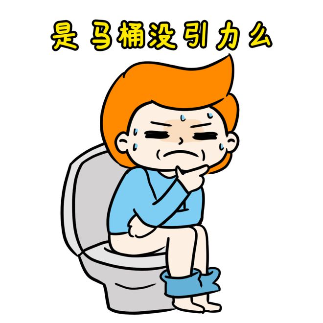 便秘竟有这么多害处？这些小妙招快来了解一下！(图2)