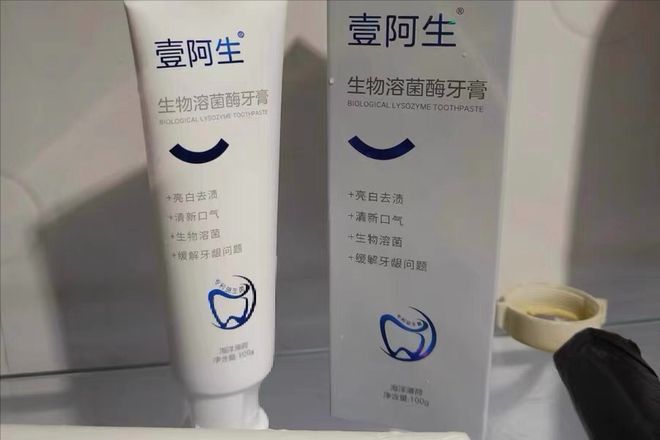 牙结石没了！过来人分享3个自用小妙招！(图2)