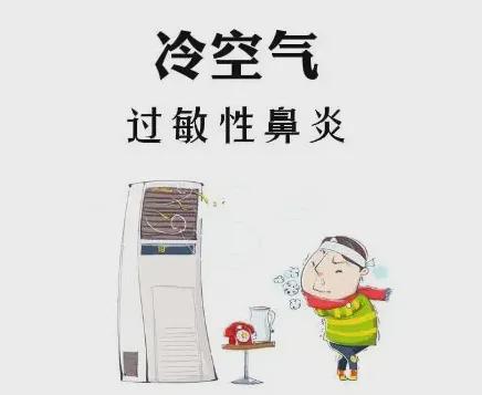 彩神鼻炎患者必看：解锁远离鼻炎的N个生活小妙招！(图2)