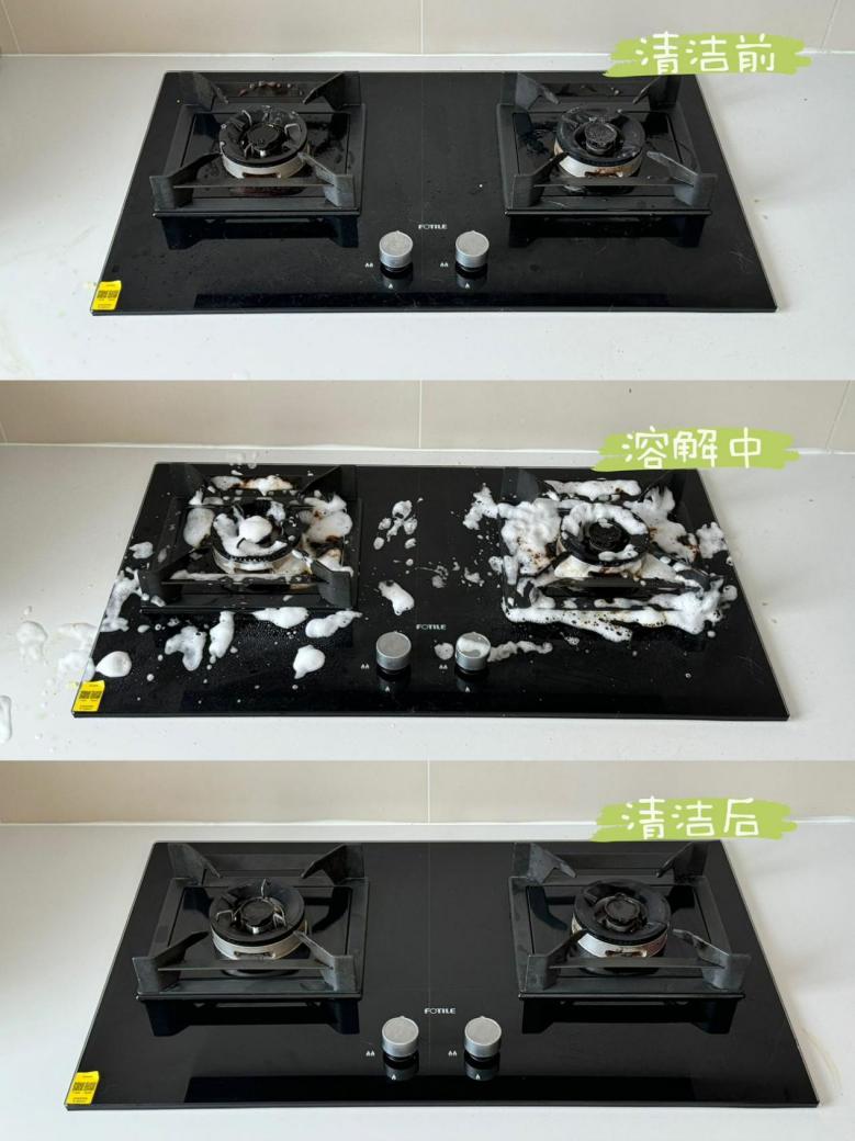 新宠威王厨房清洁剂带来厨房油污清洗妙招！(图3)