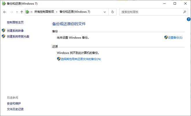 电脑里的文件删除了还能恢复吗？恢复文件有妙招(图2)
