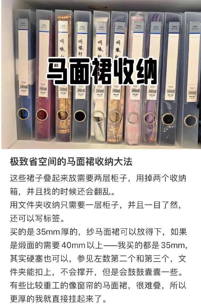 互联网才是真正的大学吧…这些生活小妙招这真的被我学到了！彩神(图4)