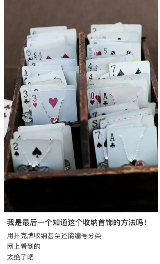 互联网才是真正的大学吧…这些生活小妙招这真的被我学到了！彩神(图8)