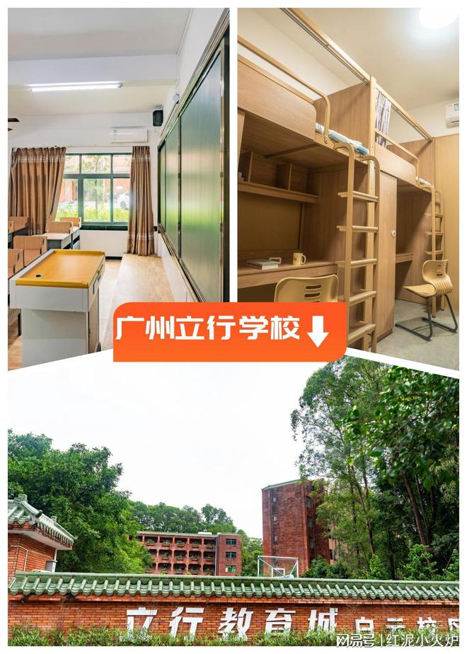 英语听力如何练习？广东潮州高考复读机构有妙招？(图1)