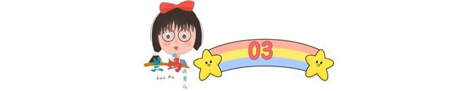 彩神怎样才算让孩子拥有自信心？分享5个培养小妙招总有一个会管用(图5)