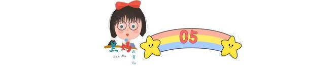 彩神怎样才算让孩子拥有自信心？分享5个培养小妙招总有一个会管用(图9)